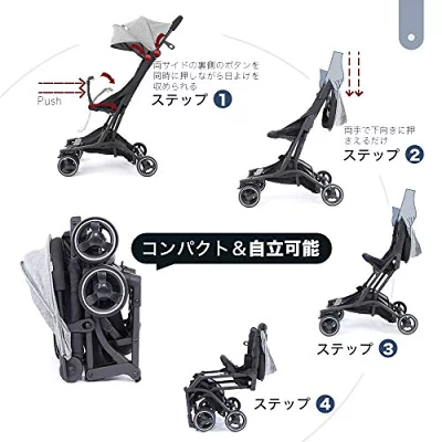 超コンパクトベビーカー！自転車カゴにも入る機内持込可能なベビーカー4選 | おさくの家計簿ブログ